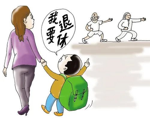 人社部最新回应延迟退休,他是怎么说的?