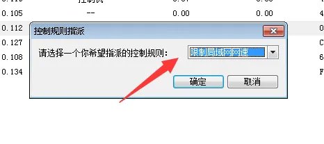 p2p终结者怎么用