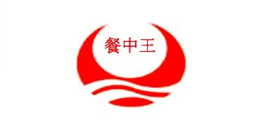 鲜活水产品十大品牌排行榜