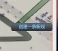 城市天际线 全建筑建造详细图文教程