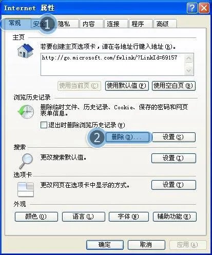 看视频绿屏的问题怎么解决？