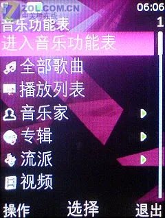 钻石菱纹下的秘密 诺基亚7500Prism评测