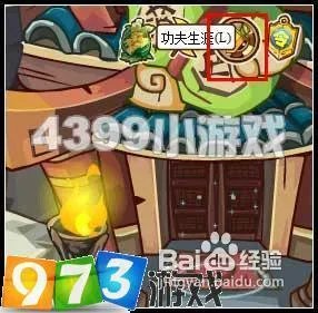 973功夫派卡牌收集攻略