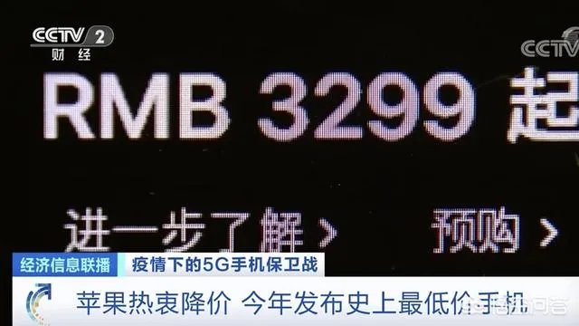 iPhone11挥泪掉价1600元最佳入手时机来了吗?