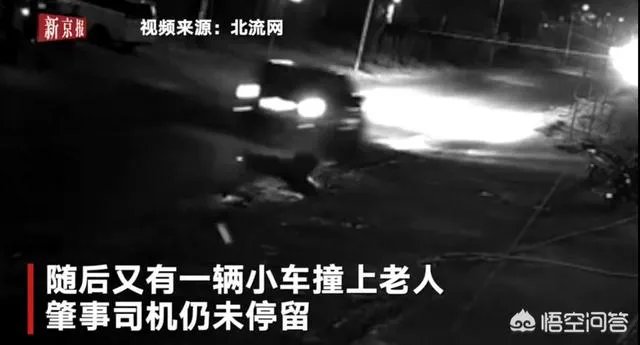 如何看待广西玉林老人惨遭三车连撞当场身亡的事件?