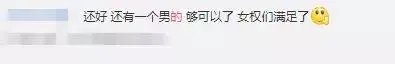 王思聪开奖了：你没中奖的原因除了性别非女还有这个