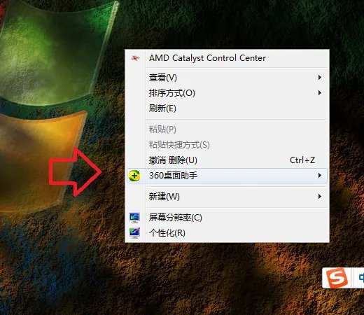 歌曲大全 音乐聚合搜索引擎如何创建桌面快捷方式?