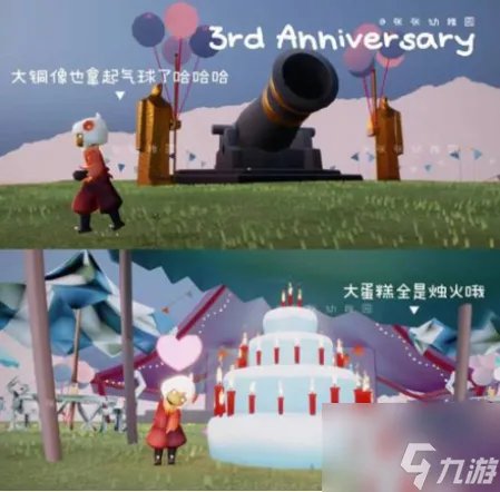 光遇三周年庆典在哪里 三周年庆典开启的位置揭晓与指引