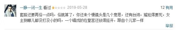 如何评价徐正溪、何泓姗主演的古装剧《凤弈》？