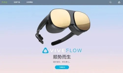 HTC中国大陆官网无机可售？转转：5G时代智能手机市场竞争更激烈
