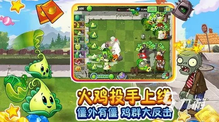 2022低配单机游戏大全 好玩的单机游戏推荐