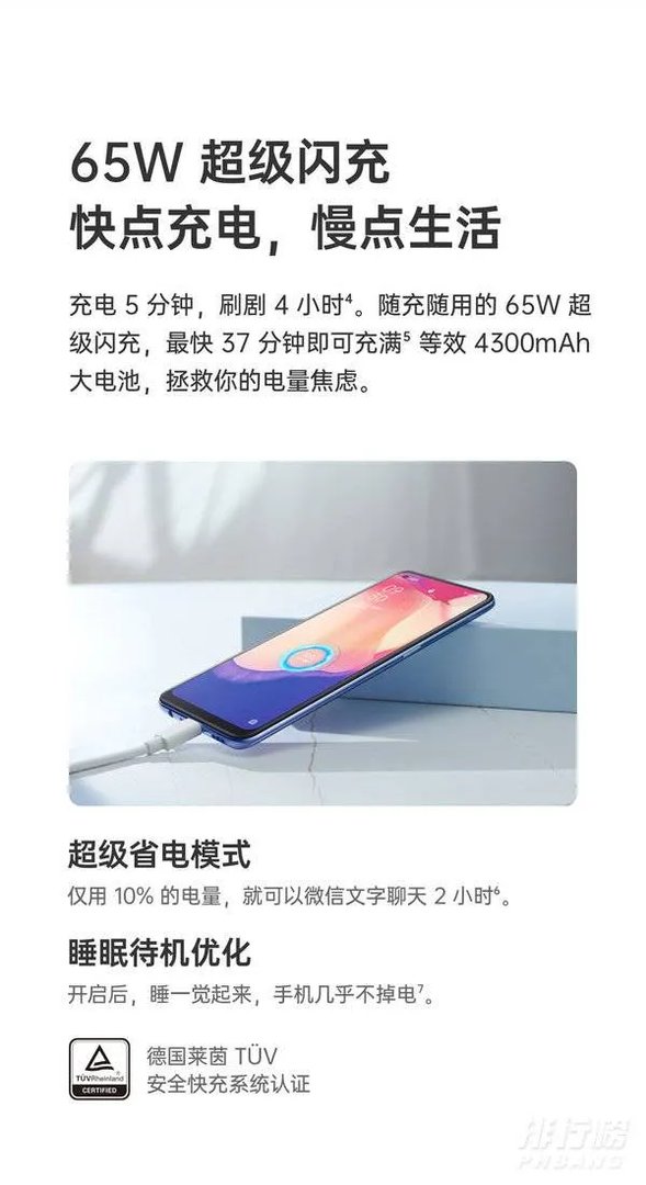 oppo reno4 se和reno4有什么区别_oppo reno4 se和oppo reno4哪个好