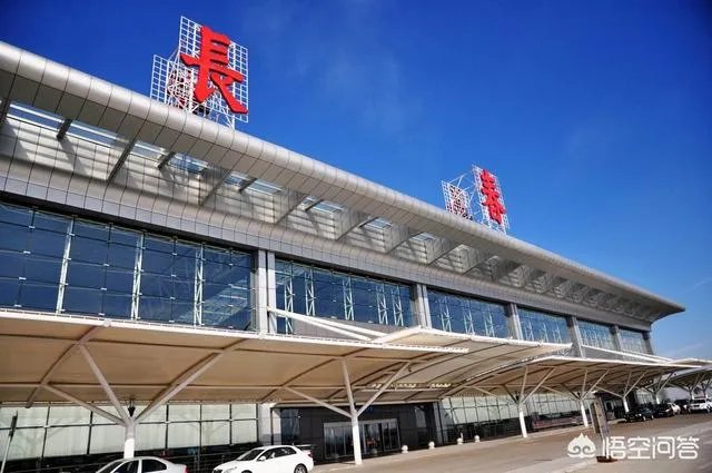 长春机场怎么样?