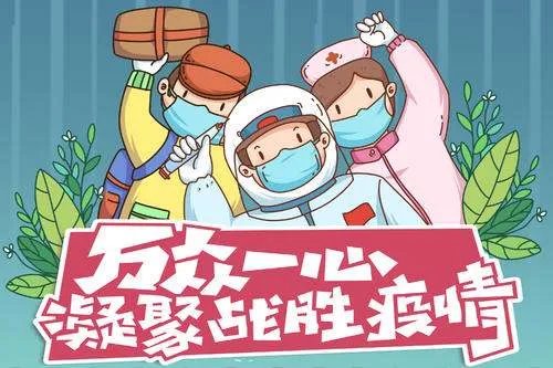 辽宁新增7例本土确诊8例本土无症状，这些确诊者的活动轨迹是怎样的？
