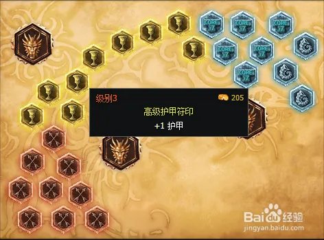 S6打野皇子的天赋与符文
