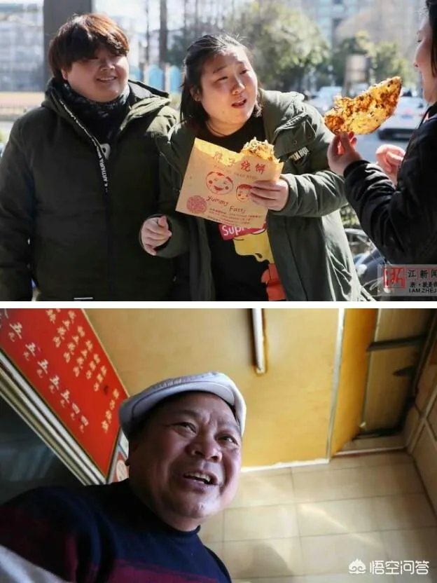 想在杭州萧山卖河南烧饼,怎么样?