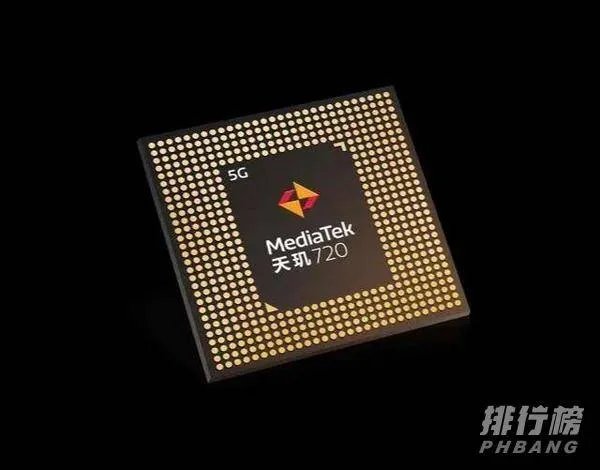 天玑720相当于骁龙多少_天玑720八核处理器相当于骁龙多少