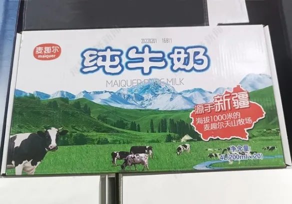 麦趣尔被罚7315.1万!纯牛奶超范围使用食品添加剂