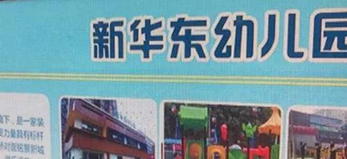 蛇蝎心肠女子拉下幼童致头着地 其母暗察明访后大吃一惊!