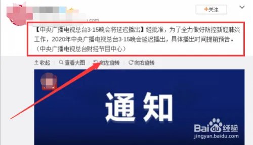 2020年3.15晚会播出时间?315晚会直播入口?