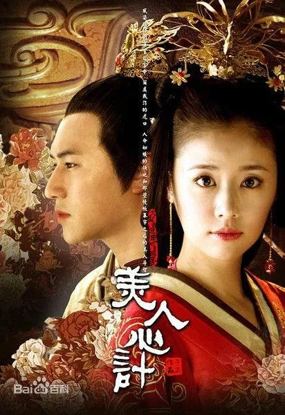 戚薇出演过哪些电视剧?