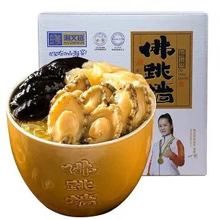 佛跳墙