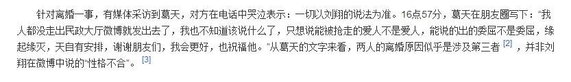 刘翔求婚初恋成功羡煞无数单身狗,和初恋终成眷属是怎样一种体验?