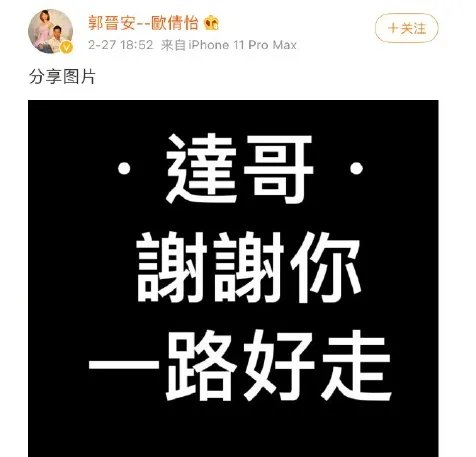 著名演员吴孟达去世，第一时间哀悼的明星都有谁？