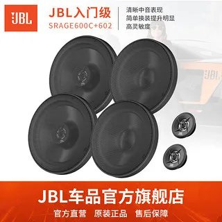 汽车音响排名