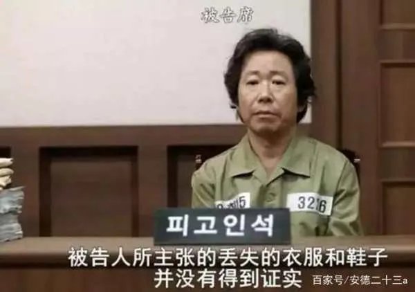 素媛案罪犯申请贫困补助惹当地市民愤怒，罪犯就不配申请补助吗？