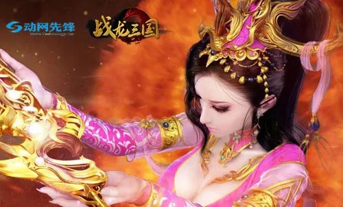 2014中国游戏风云榜揭晓 动网《战龙三国》再获金奖