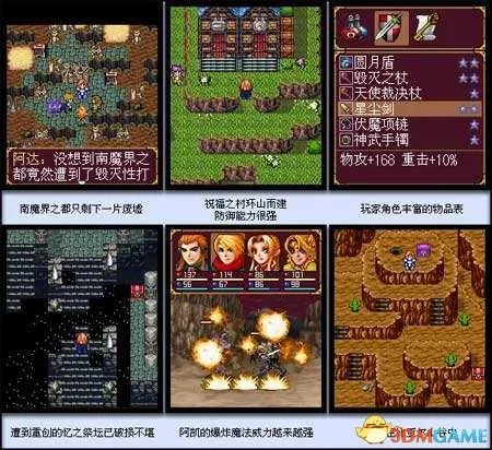 彩虹城堡2图文攻略 彩虹城堡2全流程难点攻略