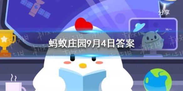 宋代环卫部门的名称叫什么 小鸡庄园宋代环卫部门