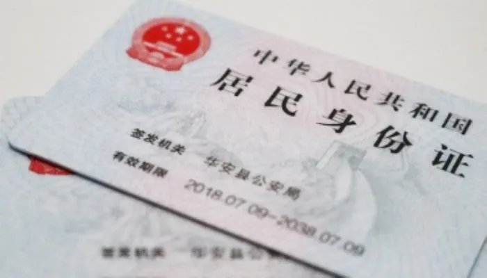 国籍是china还是chinese