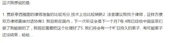 贾跃亭西雅图再度起诉顾颖琼获胜诉,你怎么看这场官司?