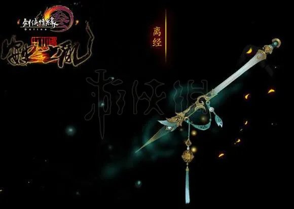 《剑网3》装备获得攻略 装备怎么获取?