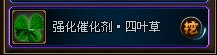 宝物猎人每日攻略——寻宝挖掘