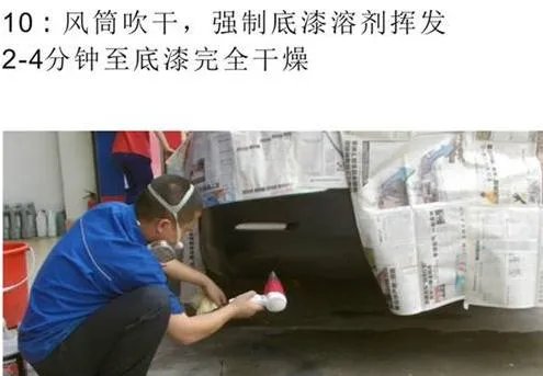 在4S店做油漆和去外面维修店做，质量上一样吗？