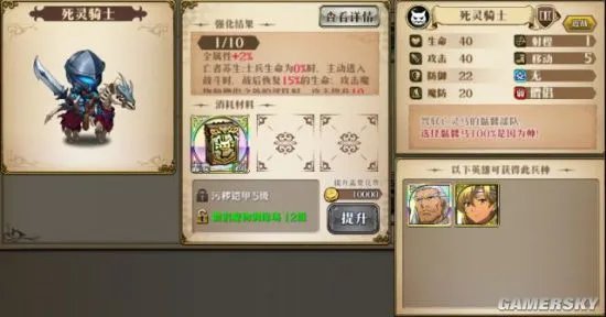 梦幻模拟战全兵种详解 兵种选择攻略