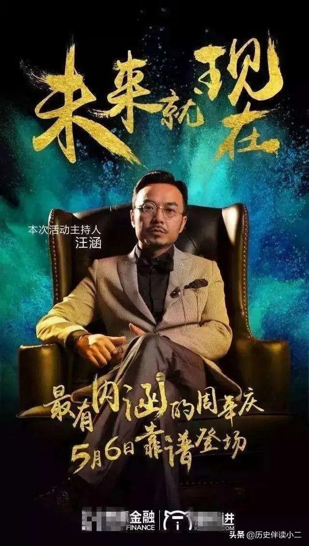 道歉有用吗？如何看待汪涵代言事件？