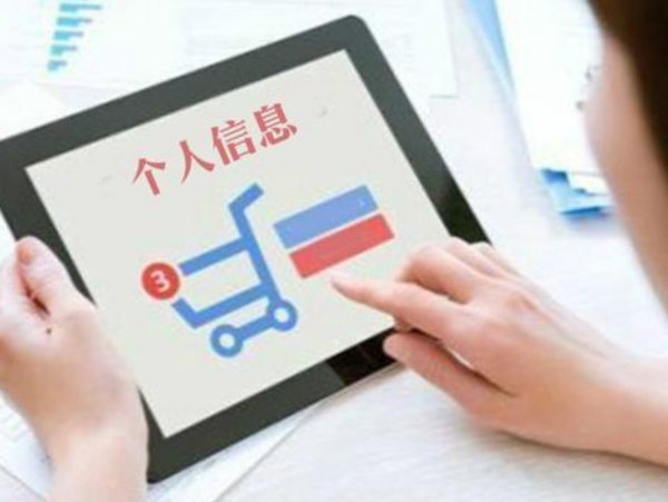 中信银行泄露池子信息被罚450万，该不该这样惩罚？