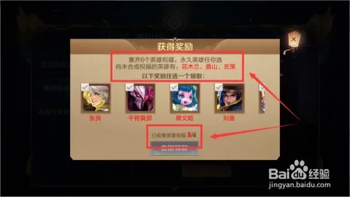 苏烈怎么合成