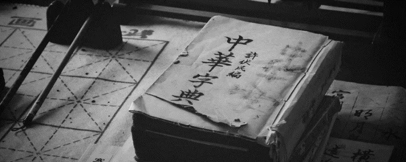 举世闻名的意思 举世闻名的意思解释