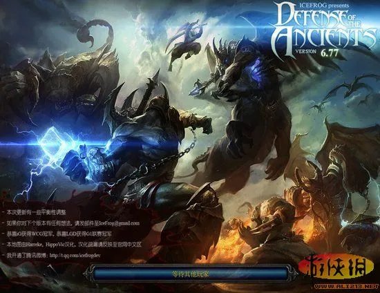 《DOTA》6.77新版本正式发布 平衡性小幅改动