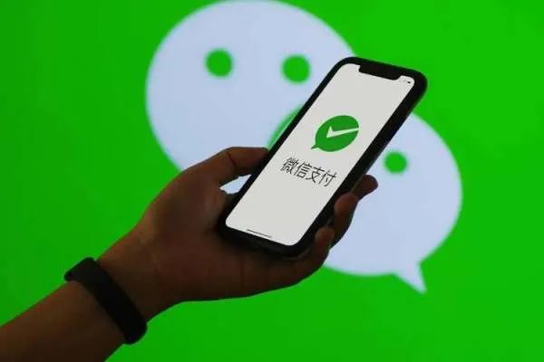 微信上线刷掌支付小程序，开启新支付模式，与传统的支付方式是否更便利？