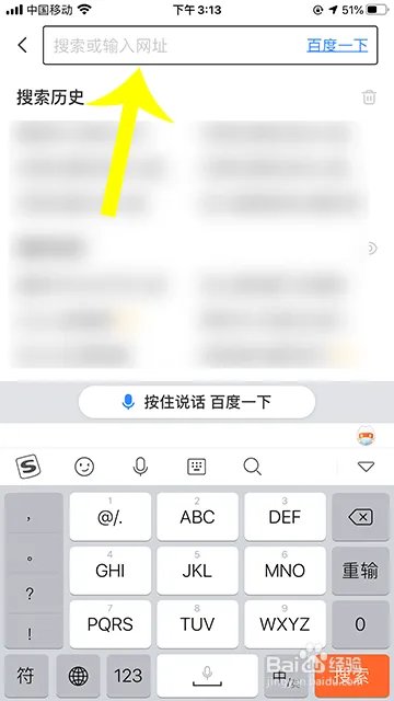 黑格比台风实时路径怎么查询