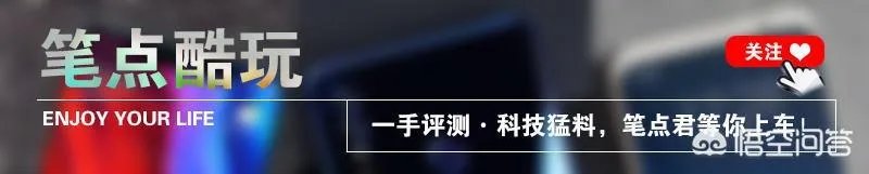 vivo新机Z3口碑怎么样？