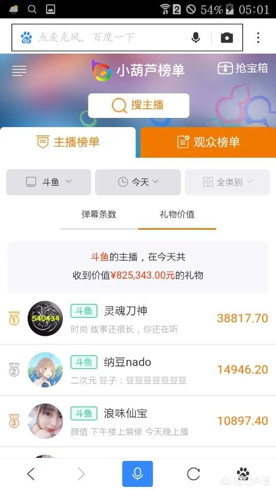 最早的直播平台