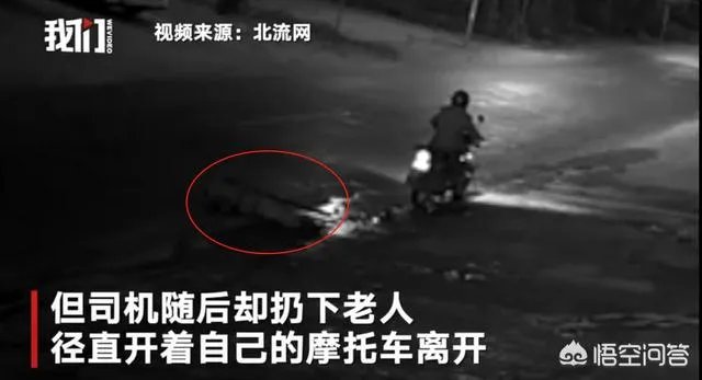 如何看待广西玉林老人惨遭三车连撞当场身亡的事件?