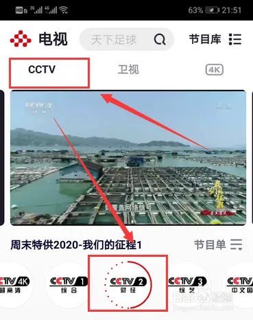 2020年3.15晚会播出时间?315晚会直播入口?